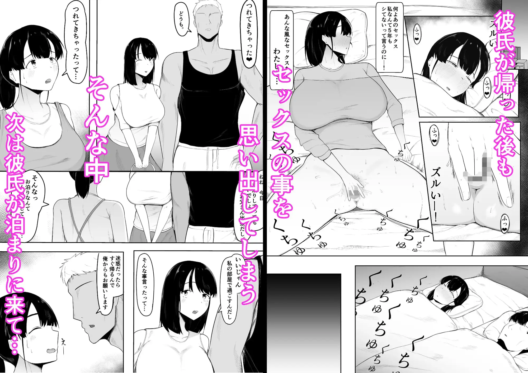 娘より本気で恋してます。 サンプル画像 3