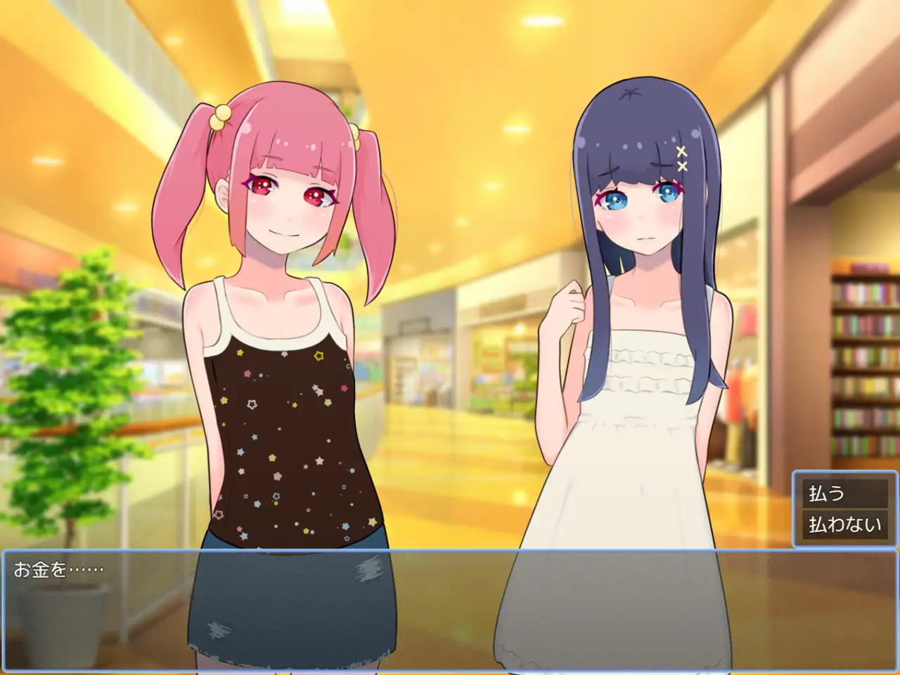 どっちにする? [RJ01413349] [kuchikochans]