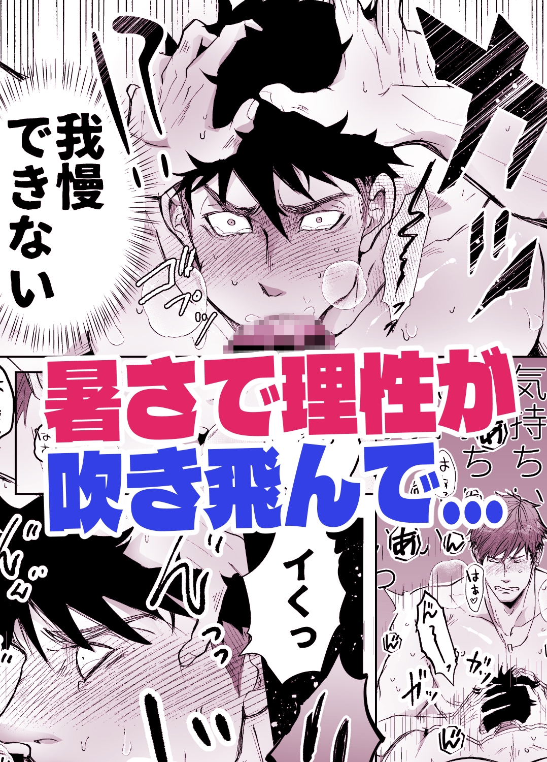 だっておっぱいが好きだから！ 画像5