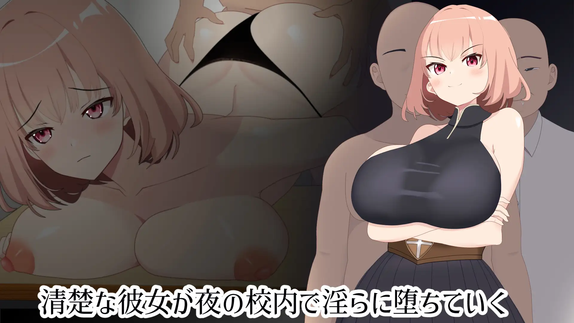 [SLG/动态/生肉] 最強の女戦士を寝取る計画 [百度/924M]