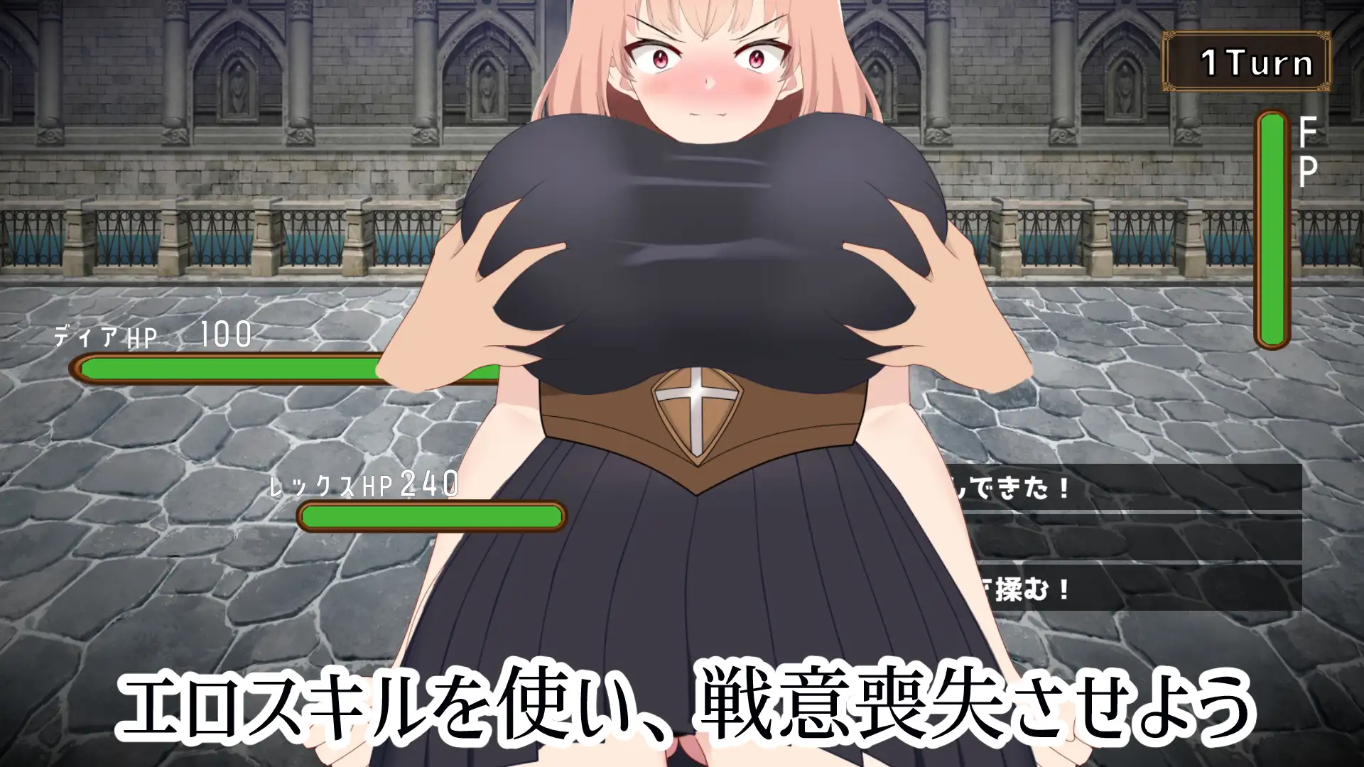 [SLG/动态/生肉] 最強の女戦士を寝取る計画 [百度/924M]