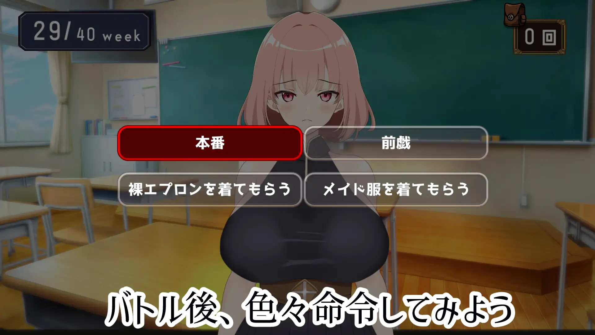 [SLG/动态/生肉] 最強の女戦士を寝取る計画 [百度/924M]