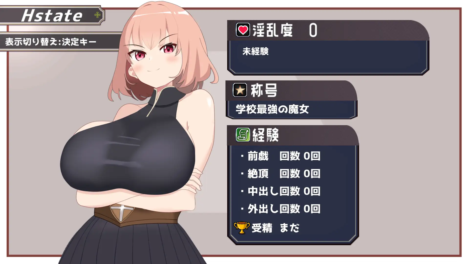 [SLG/动态/生肉] 最強の女戦士を寝取る計画 [百度/924M]