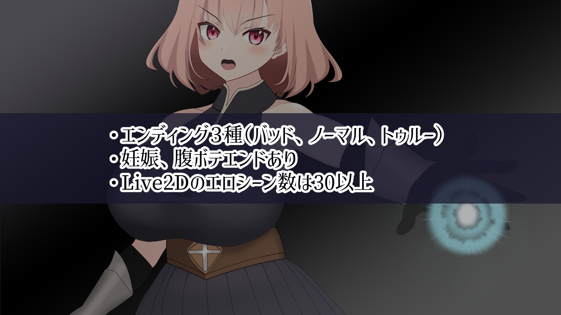 最強の女戦士を寝取る計画 画像6