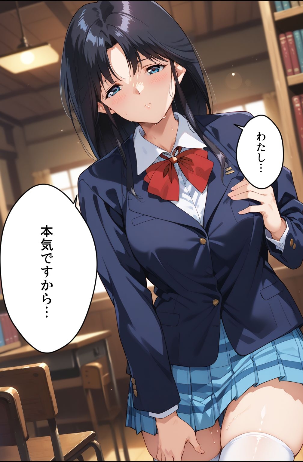 脱衣麻雀で勝負してもらっていいですか?Vol.13(スーパーリ〇ル麻雀)_9