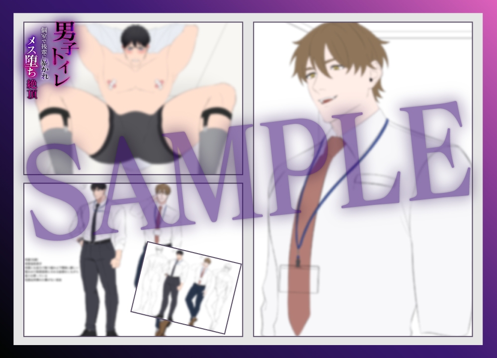 男厕隔间——被学弟发现的快感瞬间