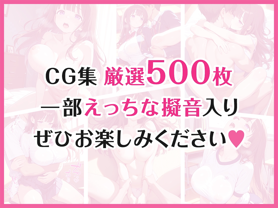 弟の彼女と背徳セックスがやめられない 画像6