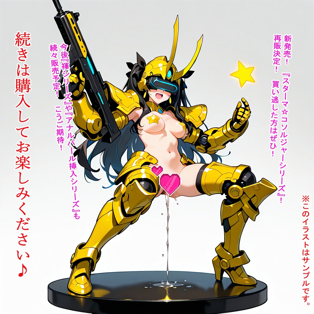 フィギュア化・グランド・オーダー 5枚目