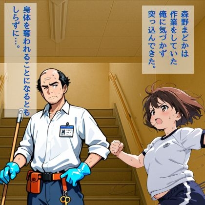 あの日、私のすべてが奪われた(1) 画像6