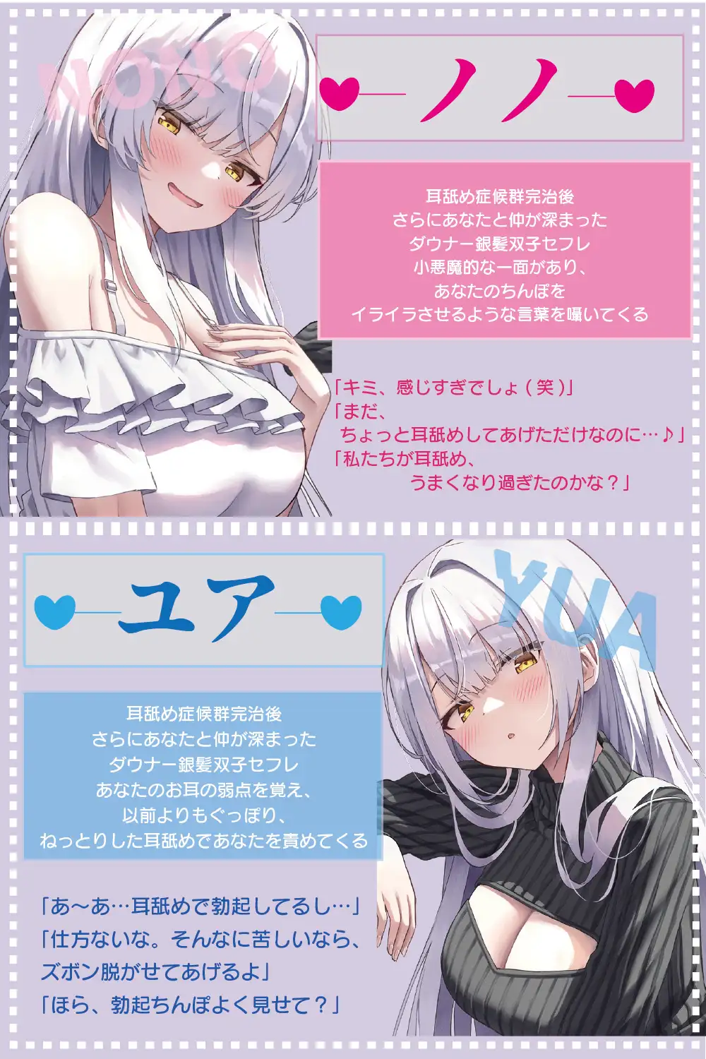Sample