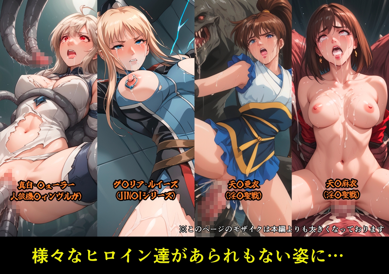カゲキ!9 らくさいCG集 画像7