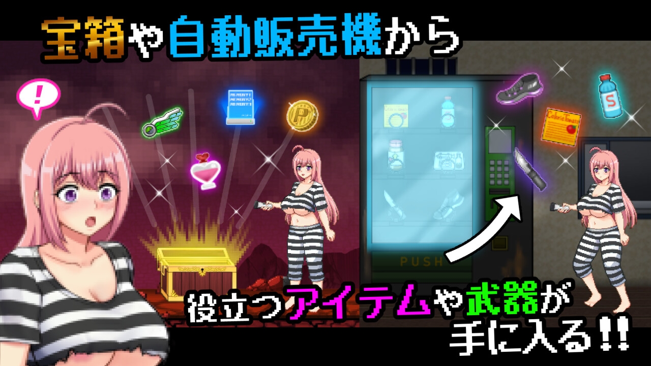 おかしな刑務所と淫欲の地下迷宮～隙だらけな七奈のエッチなプリズンブレイク～_4