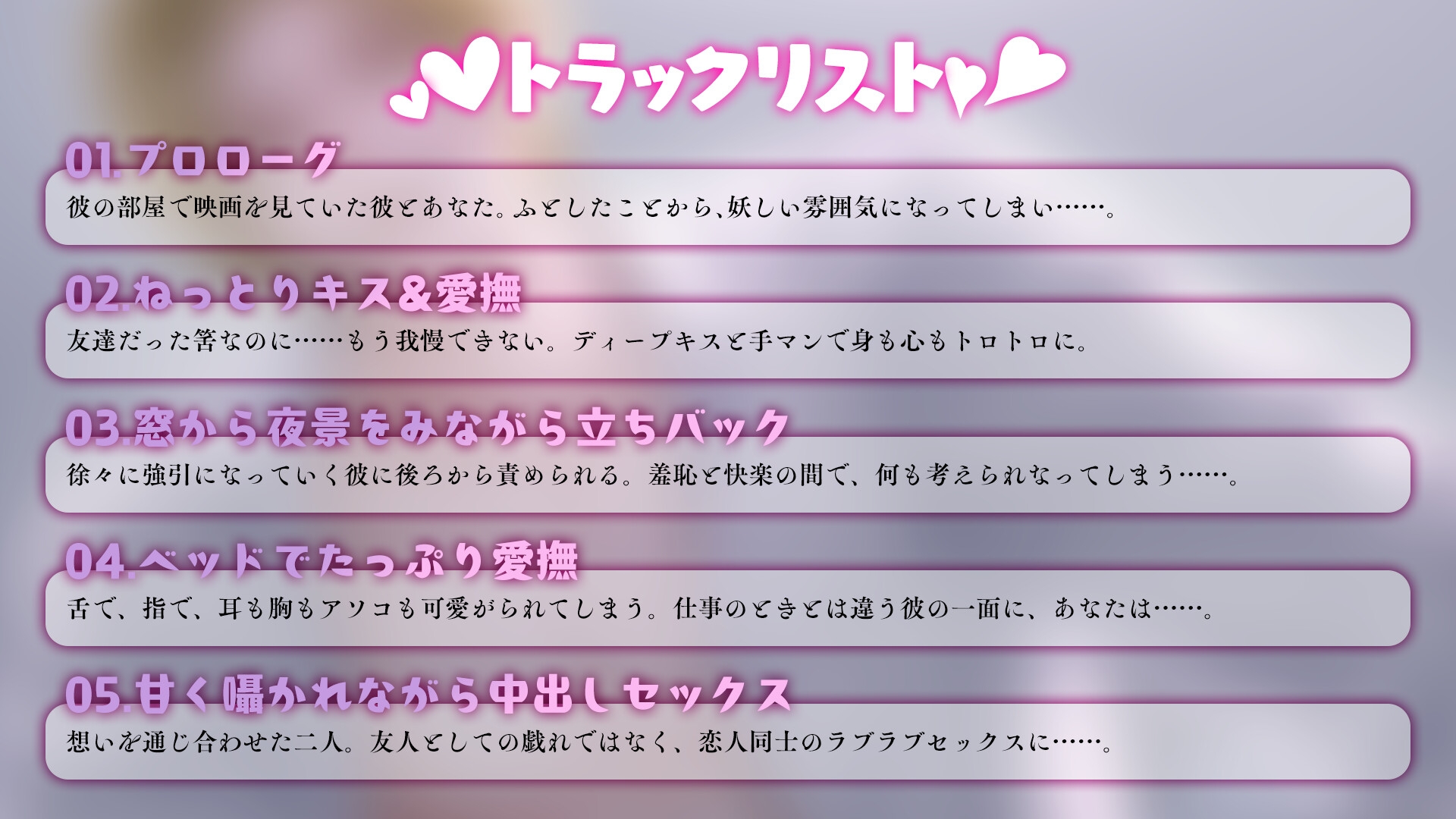 【キスの嵐に溺れる90分♡】本気で求めてくる強引な同期に尽くされイかされめちゃくちゃにされちゃう禁断セックス 画像3