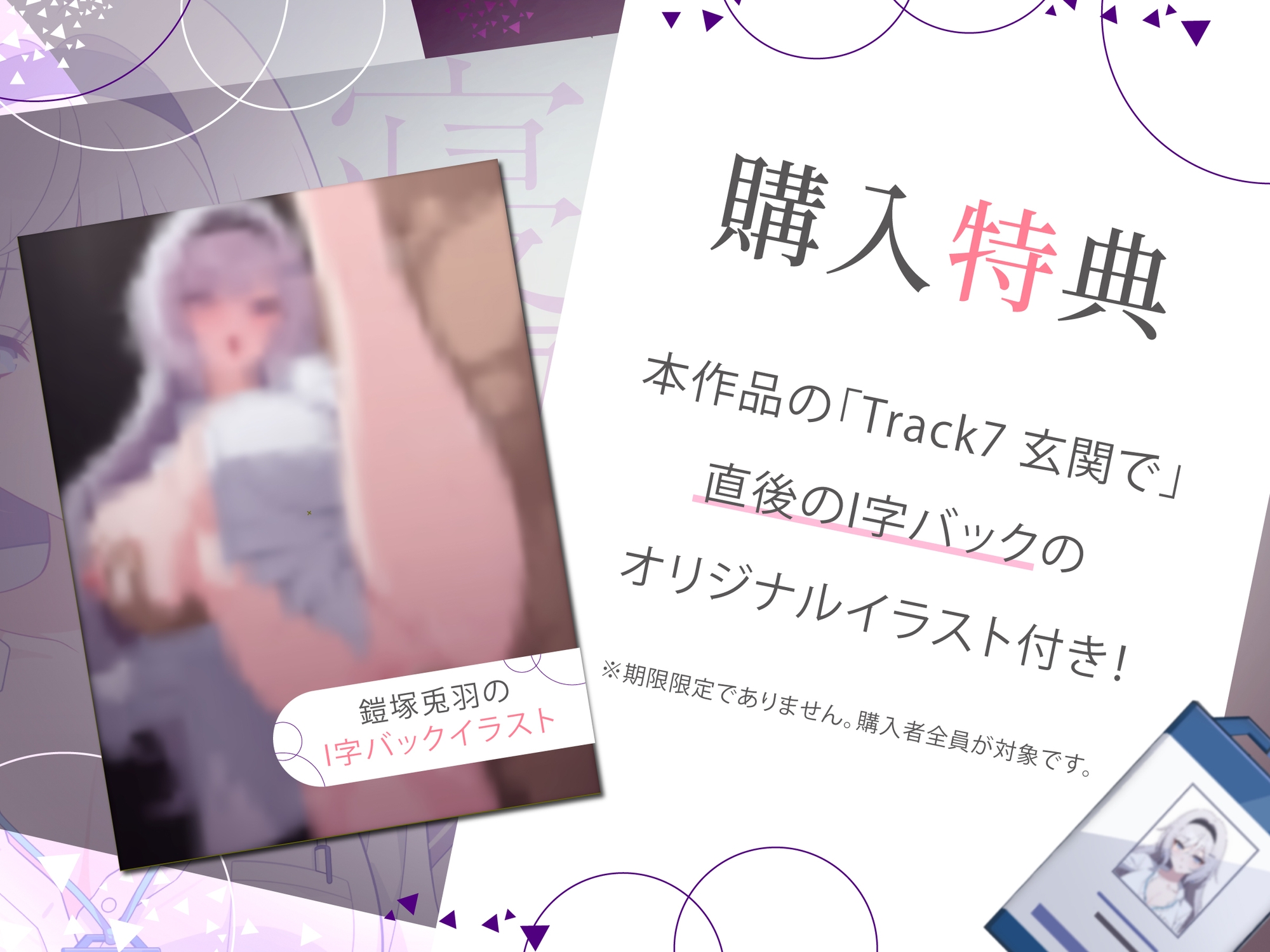 【⚡極悪NTR⚡】恋するクールなOL先輩の寝取られ報告 ～一週間の愛人契約編～ (✅イラスト特典あり) 画像4