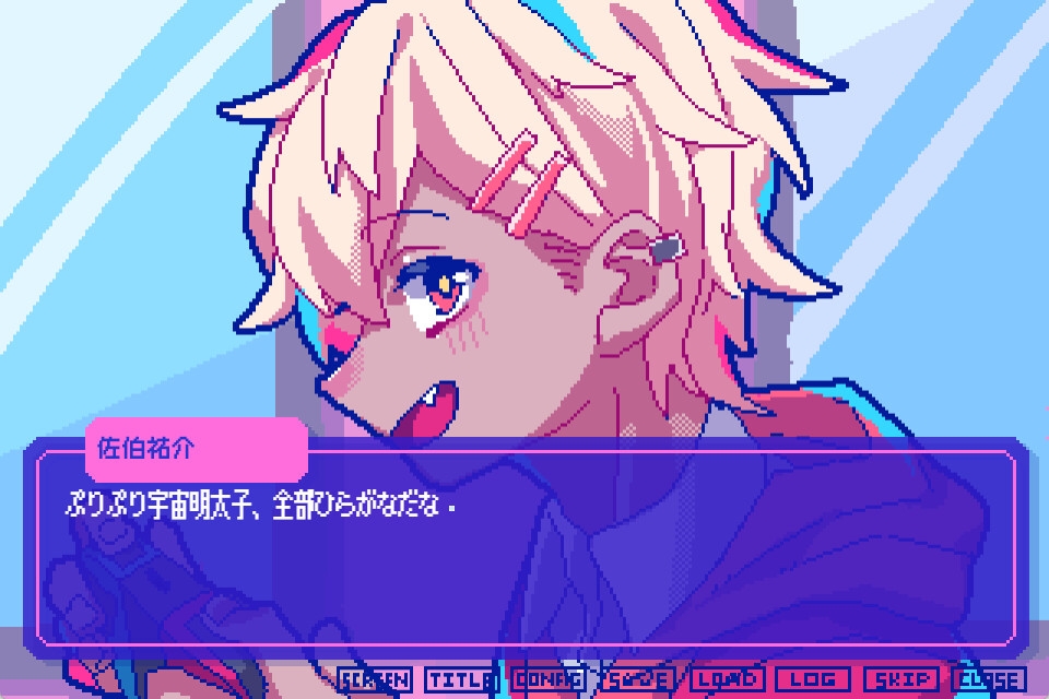狂気より愛をこめて どどすこラブラブコンテンツパック【Windows版】