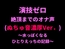 演技ゼロ、絶頂までのオナ声(ぬちゅ音濃厚Ver.)～水っぽくなるひとりえっちの記録～