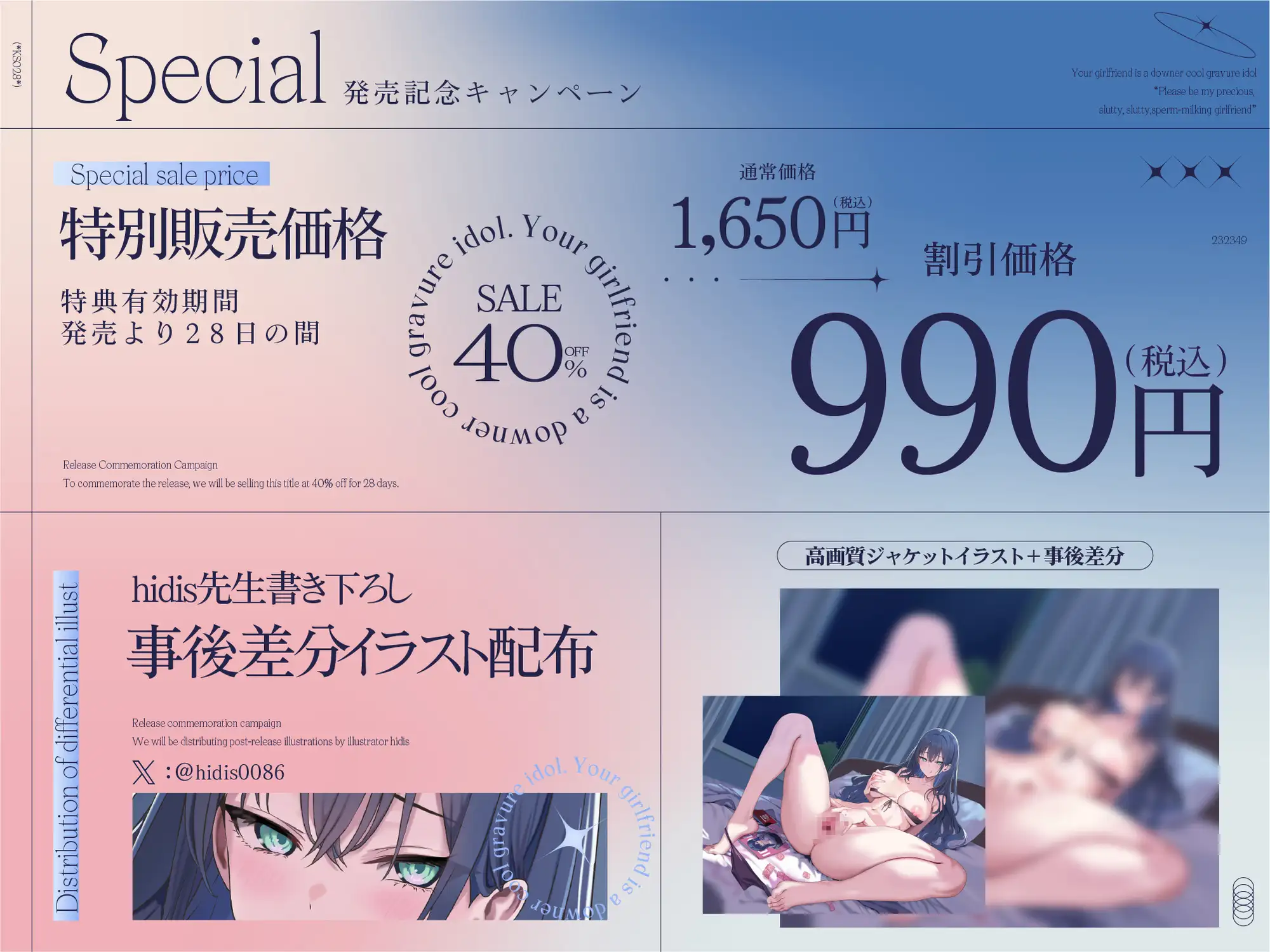 Sample