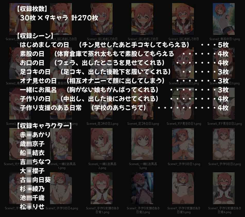 ゆるめの日常に子作り支援が追加されたらこんなエッチだと思ってなかった ～今日から一緒の班だからよろしくね～ 画像9
