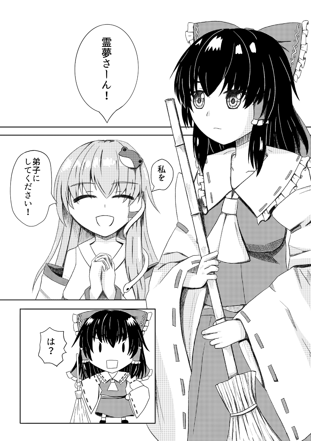 Lost Article :RE 画像2