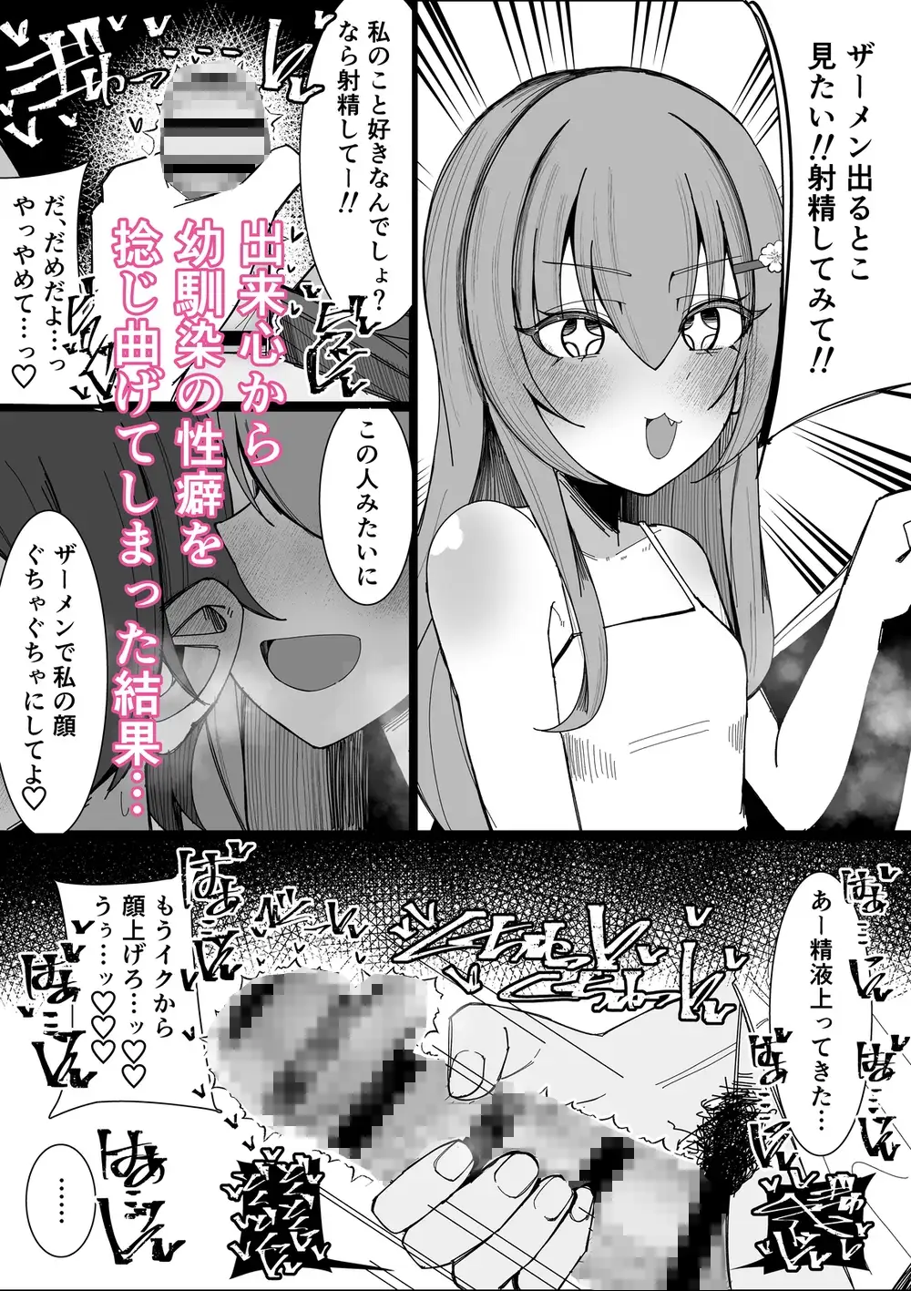 sub-image_0