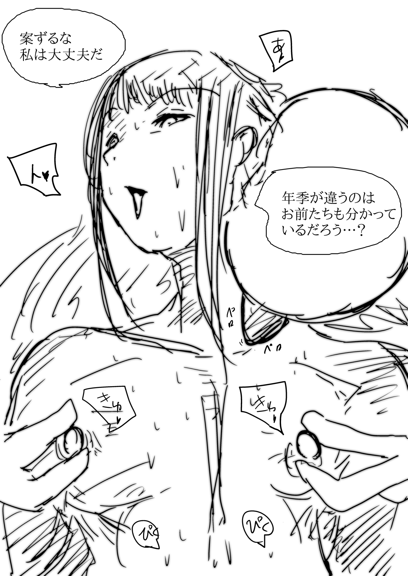 メス堕ち忍者、チン負け乱舞。～背徳のホモ交尾に悶え狂う男くノ一～ 画像3