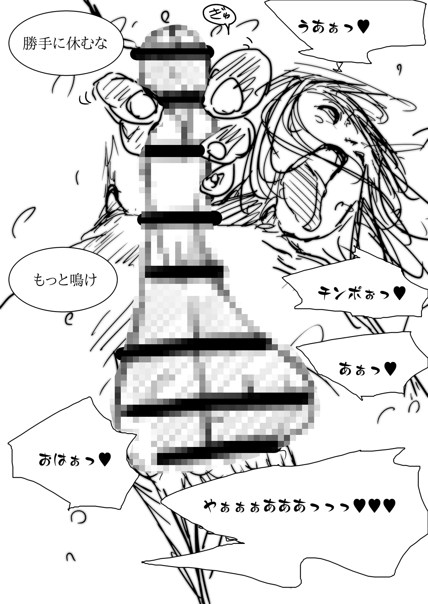 メス堕ち忍者、チン負け乱舞。～背徳のホモ交尾に悶え狂う男くノ一～ 画像7