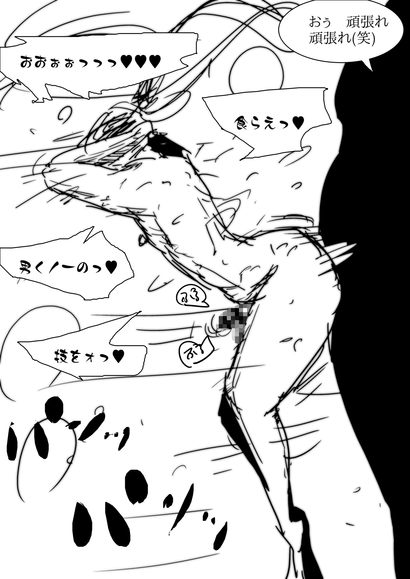 メス堕ち忍者、チン負け乱舞。～背徳のホモ交尾に悶え狂う男くノ一～ 画像9