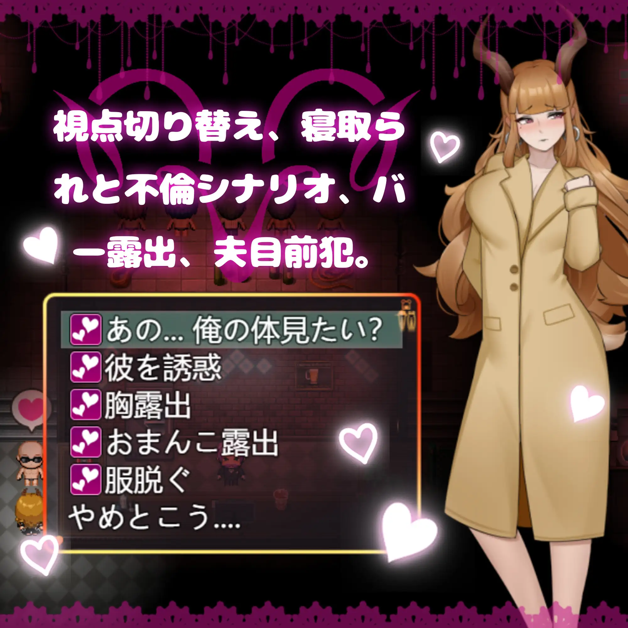 純愛!? 乱交?! 桜シーズン物語 Sexual Orange エロ画像3