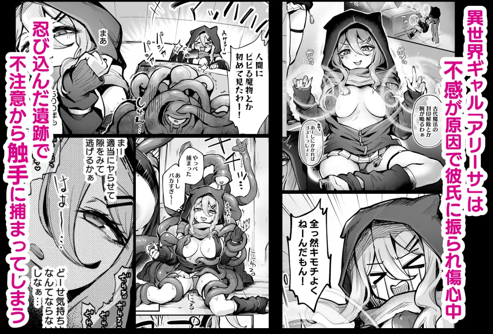 Sample