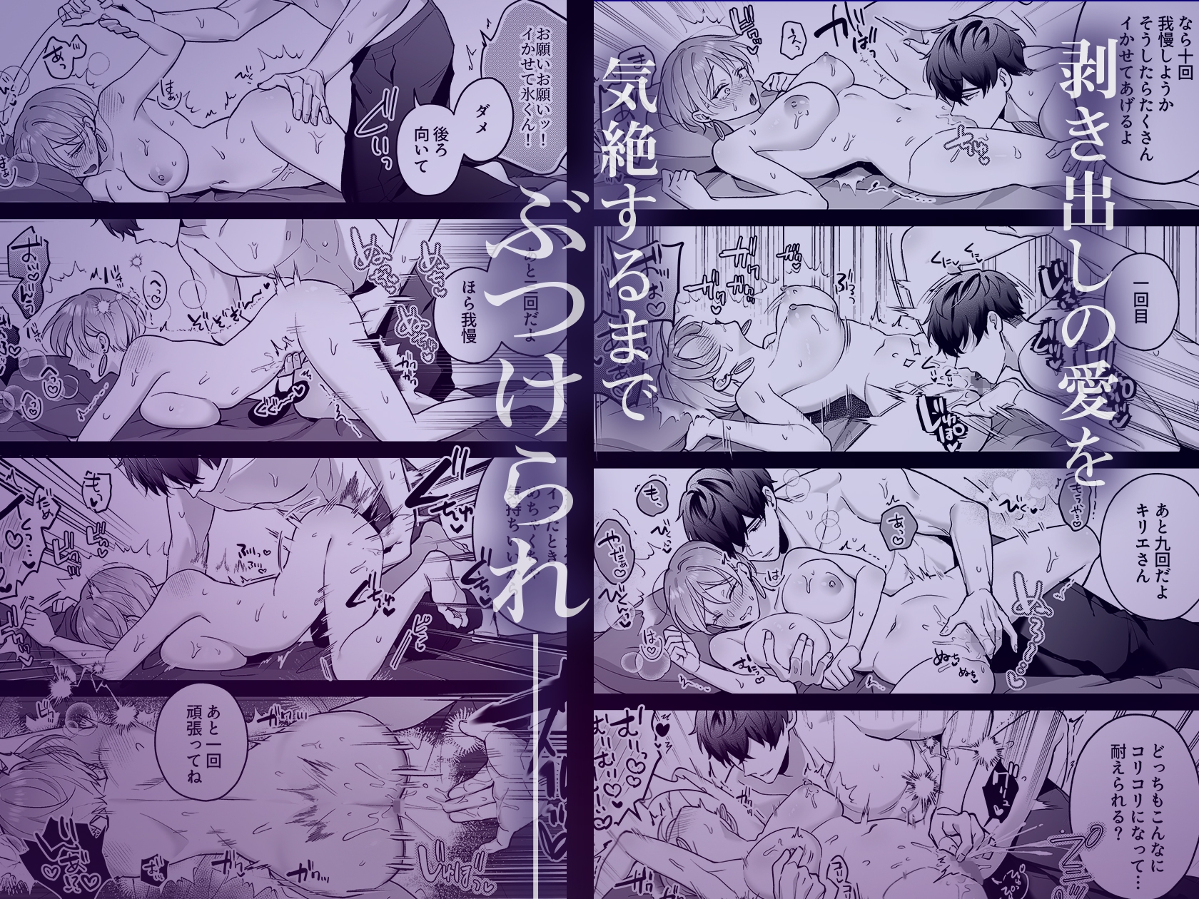 青の忘却曲線～消えていく記憶の中の、忘れられない君へ～ 画像7