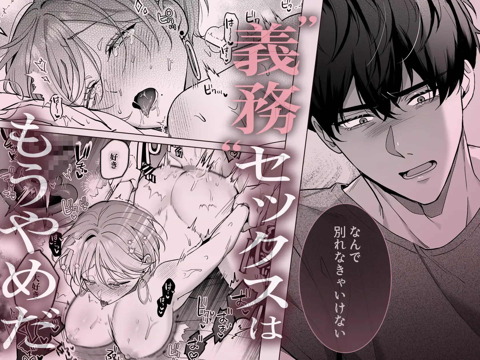 青の忘却曲線～消えていく記憶の中の、忘れられない君へ～のサンプル画像8