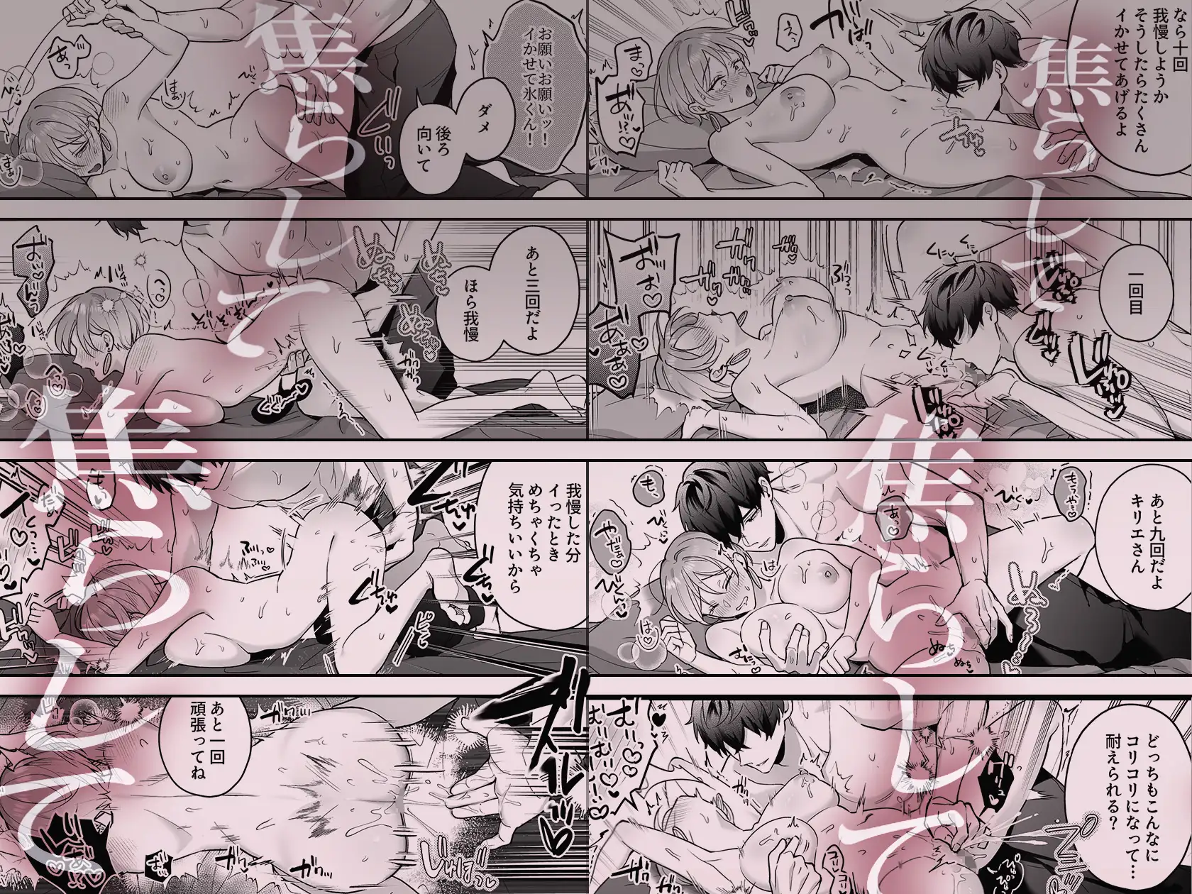 青の忘却曲線～消えていく記憶の中の、忘れられない君へ～のサンプル画像9