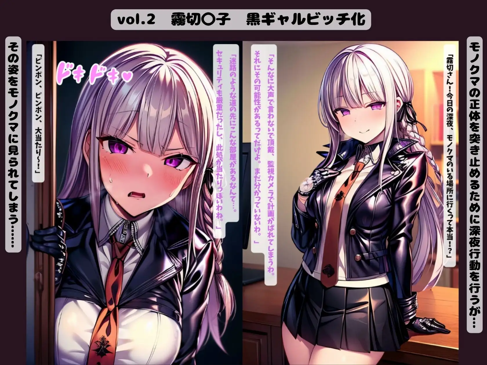 アニメヒロイン NTR悪堕ちビッチ化 唾さ エロ画像6