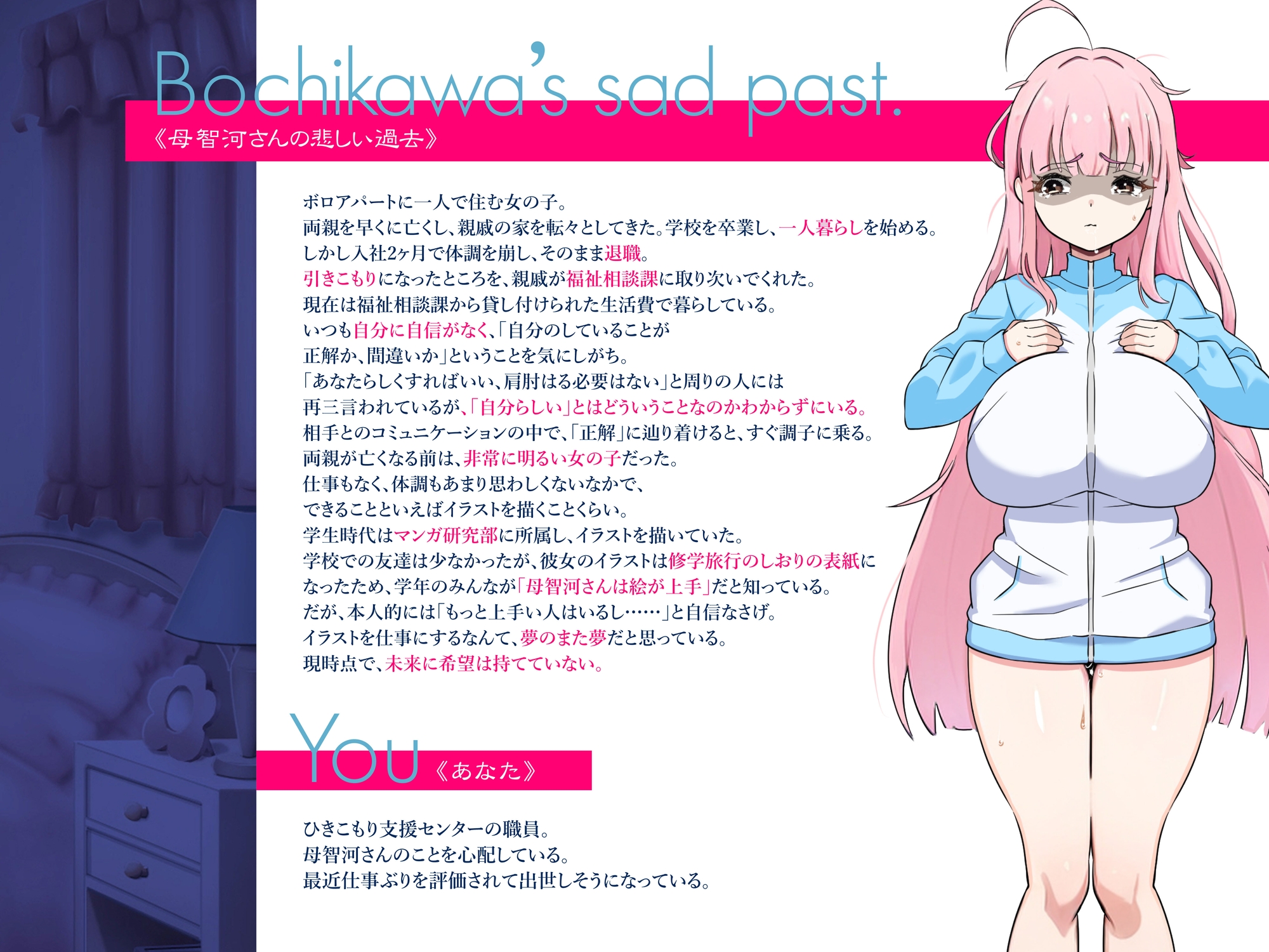 ✅期間限定50%OFF!✅おほ声イグイグボッチ系爆乳「母智河さん」は僕がいないと何も出来ない！！ASMR【KU100】 画像4