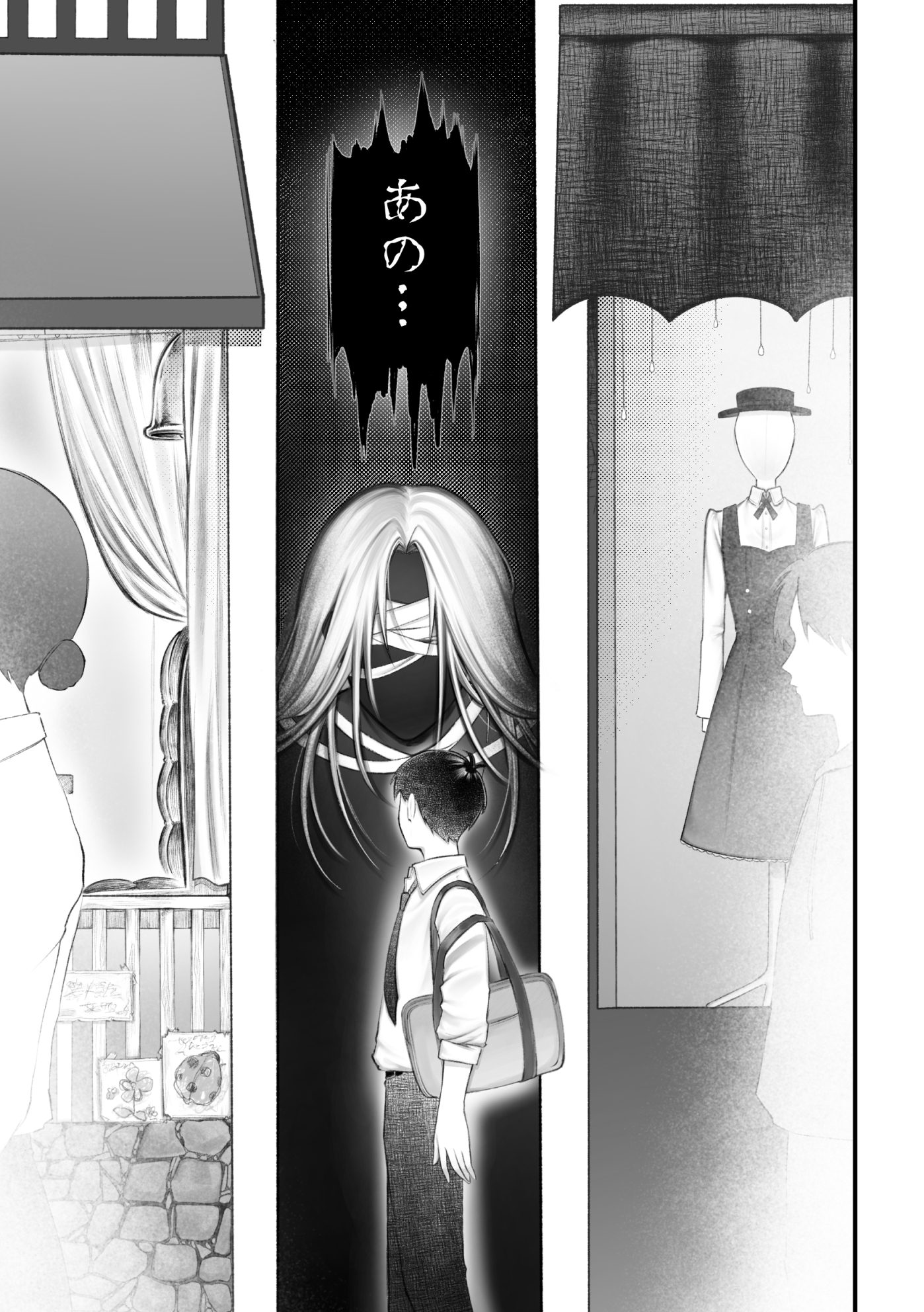 人外触手にたべられる 画像3