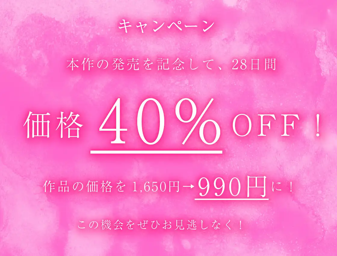 変態JK達のエッロい喘ぎ声垂れ流しっぱなし痴女専用車両っ♪～ぎゅうぎゅうの満員電車でゆっくりねっとり超濃厚変態えっち…♪～ レジスタンス和歌山 エロ画像5