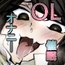 限界OLやけアクメ