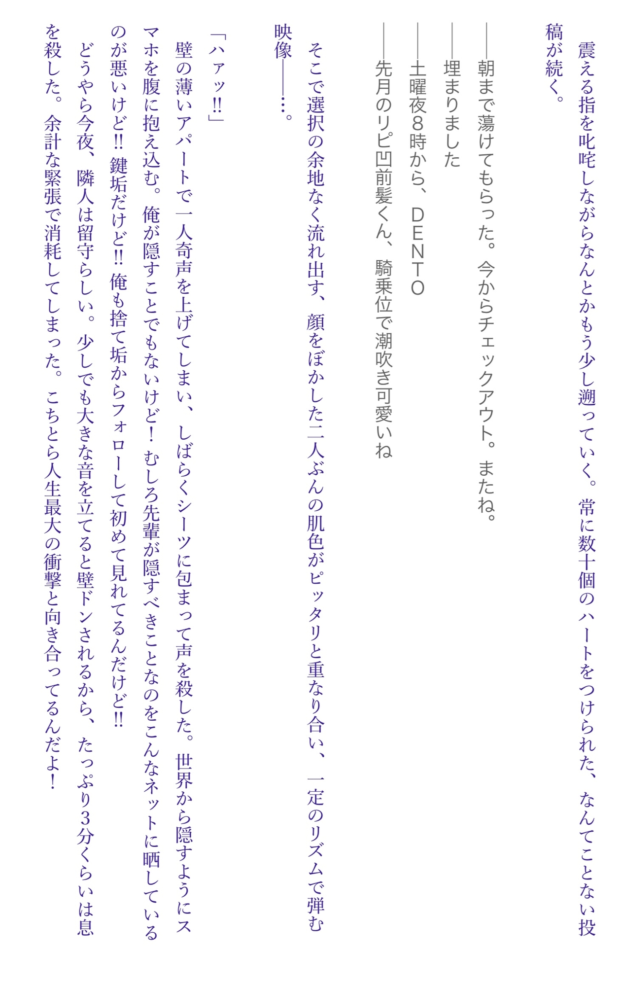 ラブ・エデュケーション