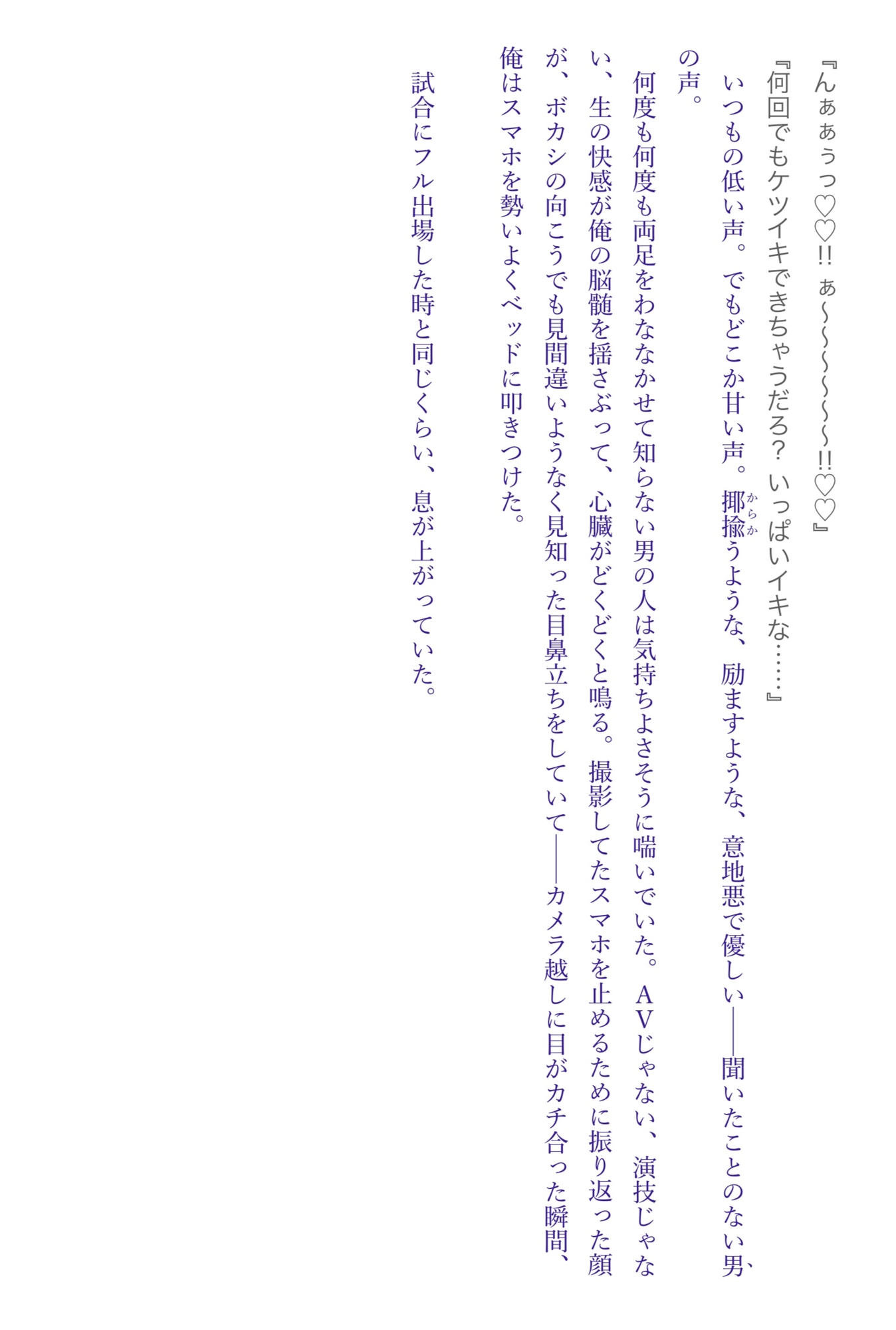 ラブ・エデュケーション
