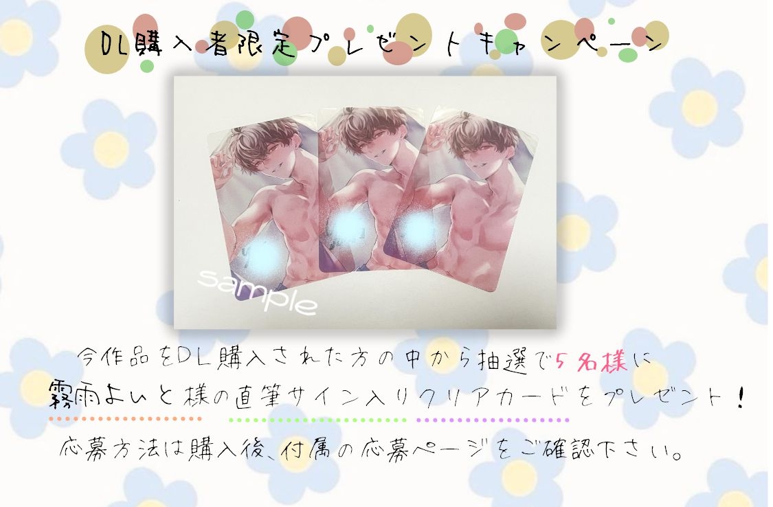 ねぇちゃんは疲れてる。 画像4
