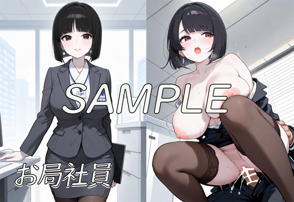 職場の女子社員 中だし孕ませ大全集 画像6