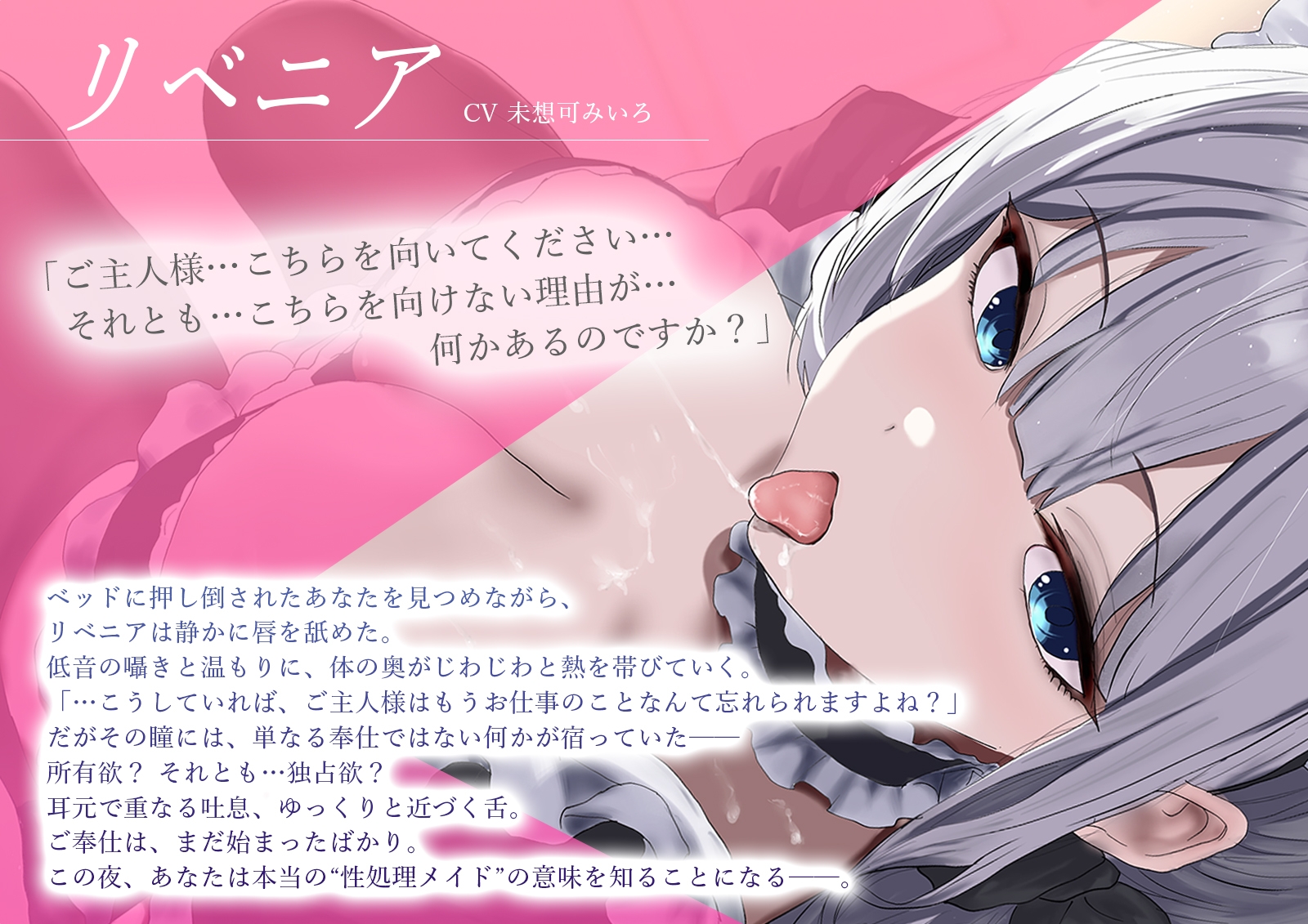 ね〜っとり舌責め低音クール性処理メイドのチン媚びおま〇こご奉仕。ベロチュー大好き密着性処理オホ声えっち 画像3