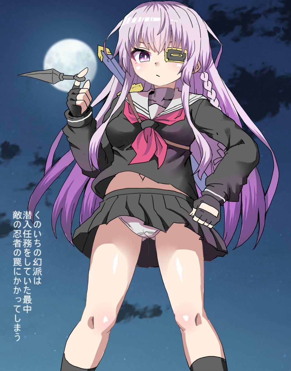 幻術に囚われてオチンチンが生えたくのいちは 幻術でできた自分と交尾しちゃう 画像1