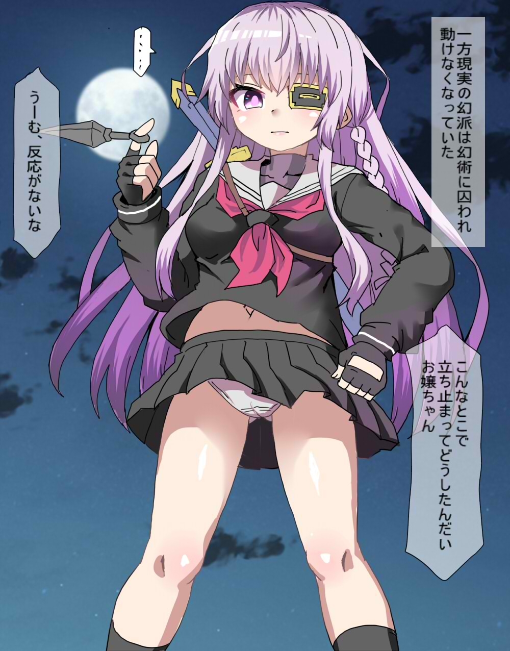 幻術に囚われてオチンチンが生えたくのいちは 幻術でできた自分と交尾しちゃう 画像5