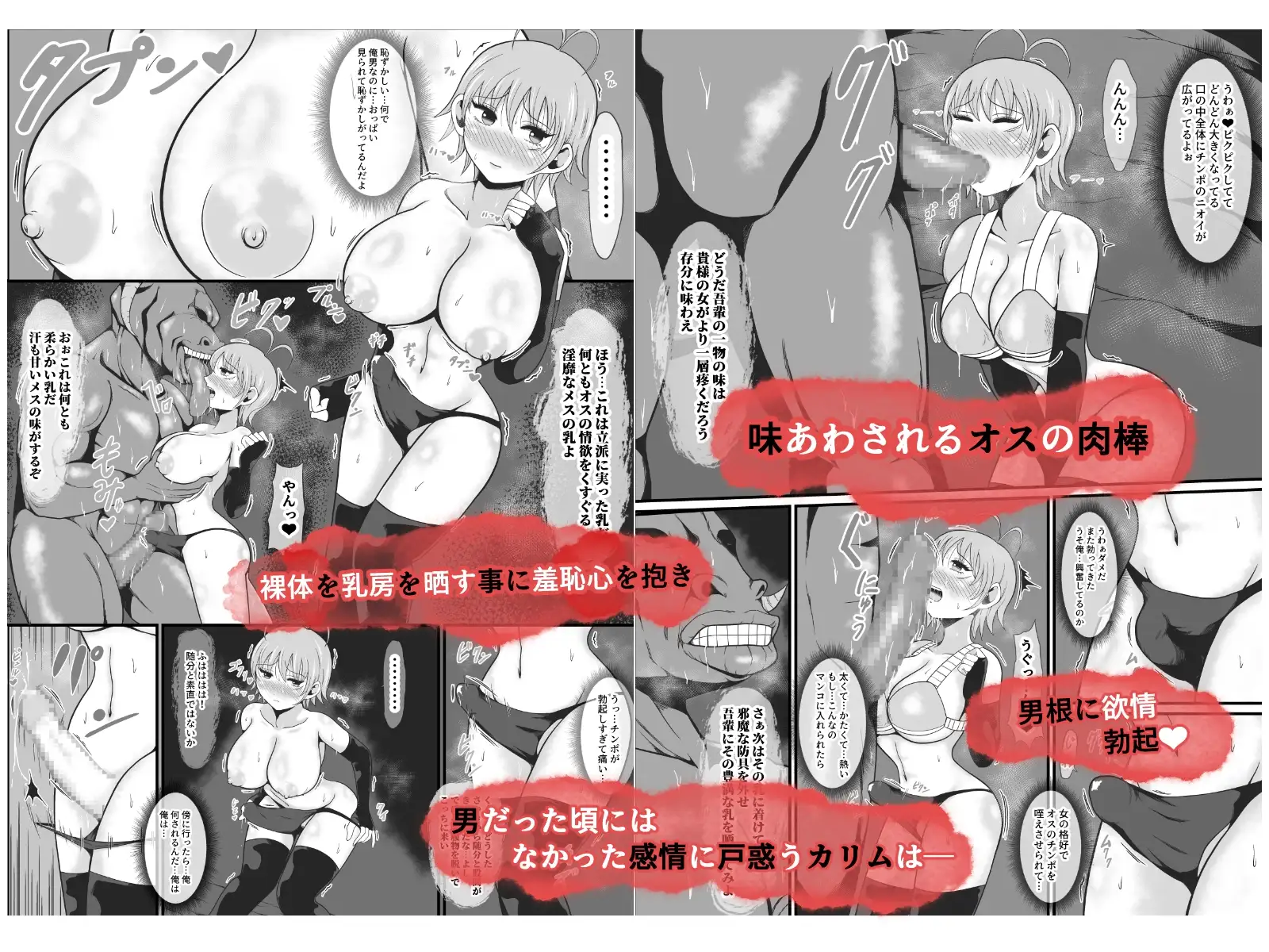 sub-image_6