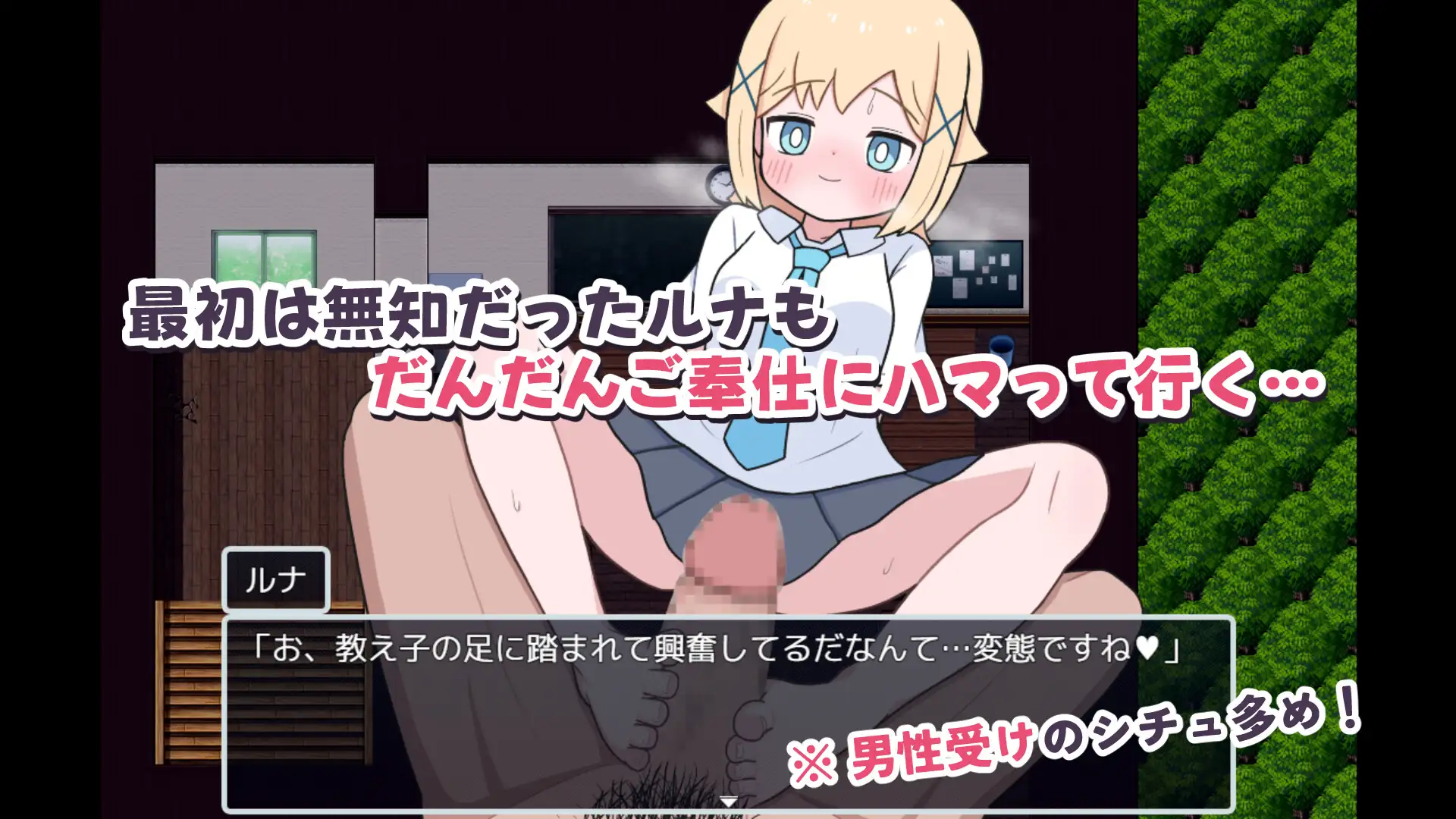 ご奉仕委員のルナちゃん [RJ01415320] [あまのりばー]