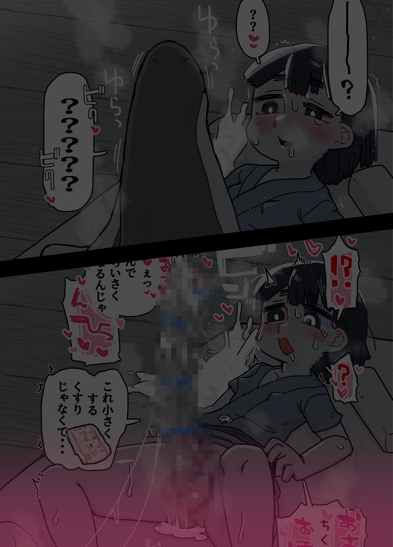 木こり 画像5