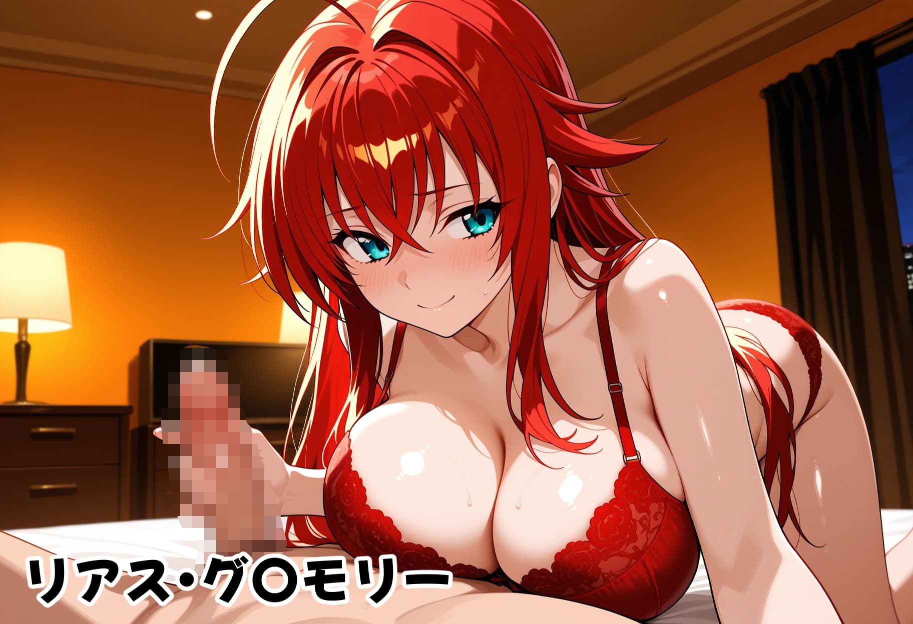 性処理彼女 オカルト研究部編 画像6