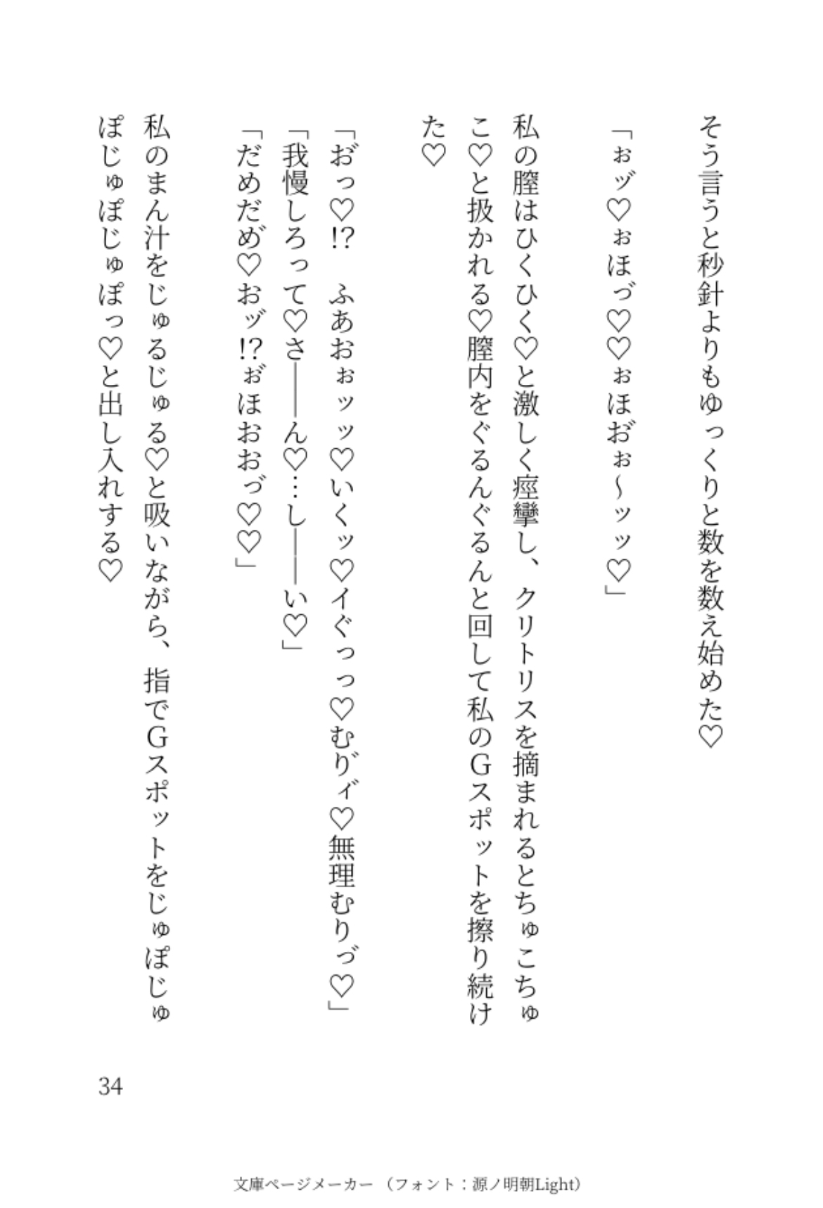 王子のクンニ訓練にメイドの私が練習台にされていちゃいちゃ生ハメSEXしちゃった話
