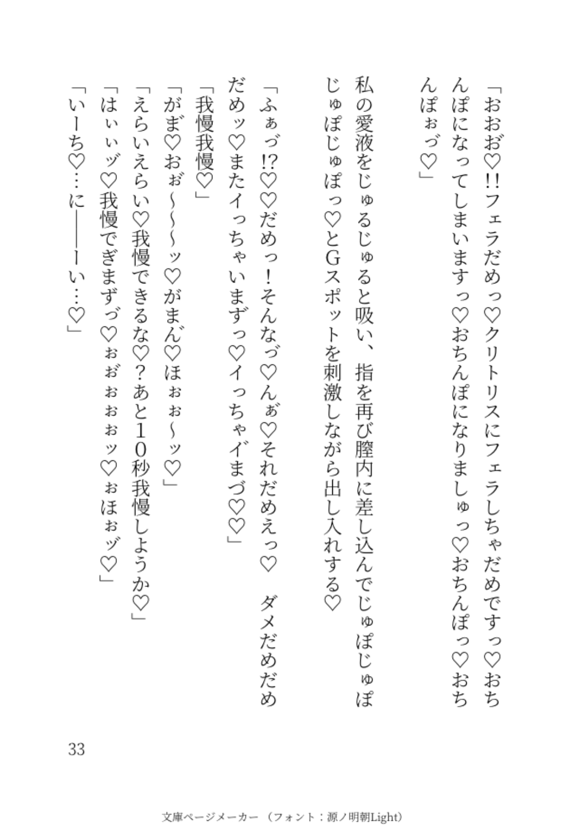 王子のクンニ訓練にメイドの私が練習台にされていちゃいちゃ生ハメSEXしちゃった話